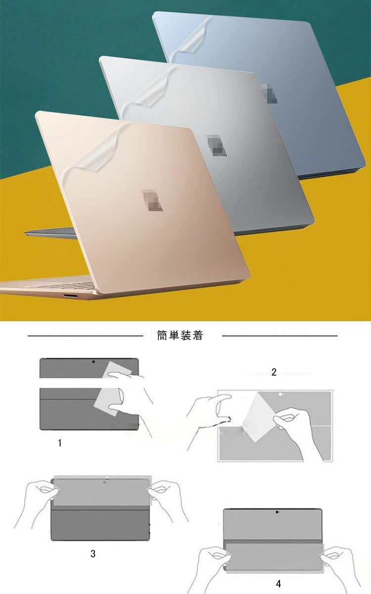 Amazon.co.jp: 【AGENIUS】ノートパソコン保護スキンシール・Surface